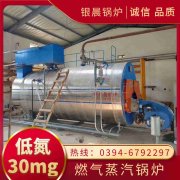 0.2吨三回程蒸汽锅炉星空体育（中国）官网-xing kong sports
