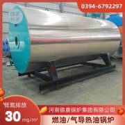 0.5吨燃油蒸汽锅炉星空体育（中国）官网-xing kong sports
