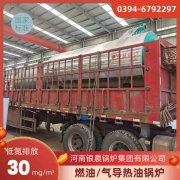 0.5吨冷凝蒸汽锅炉银晨锅炉售后