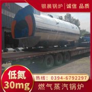 0.5吨柴油蒸汽锅炉星空体育（中国）官网-xing kong sports
