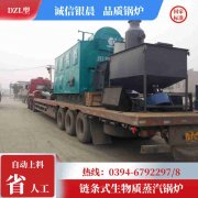 0.2吨燃油蒸汽锅炉太康银晨锅炉