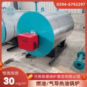 0.3吨环保蒸汽锅炉太康银晨锅炉厂