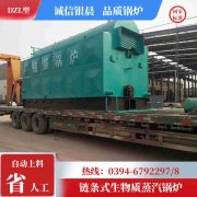 0.5吨燃气蒸汽锅炉银晨锅炉客户服务