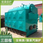 0.5吨蒸汽锅炉星空体育（中国）官网-xing kong sports
