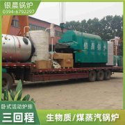 燃油燃气锅炉哪家好