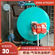 燃油锅炉与燃气锅炉