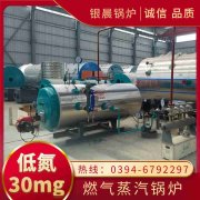 燃气锅炉和电锅炉哪个好