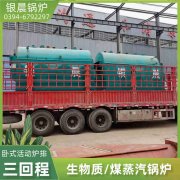 全自动燃气锅炉