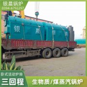 燃气锅炉1吨多少钱