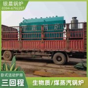 燃油燃气蒸汽锅炉多少钱