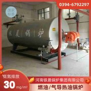 燃气锅炉的规格