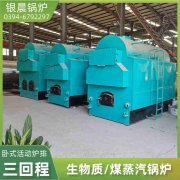 1吨燃气锅炉报价