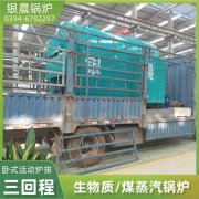 燃气锅炉设备选型