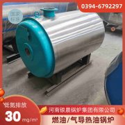 燃气锅炉什么样