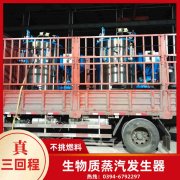 间接式常压热水锅炉