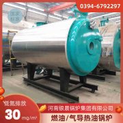 10吨热水锅炉参数