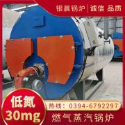 热水锅炉产品样本