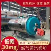 热水锅炉主要型号