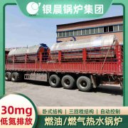 常压锅炉安装图