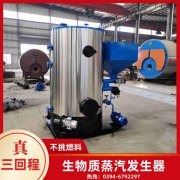 燃气常压锅炉价格