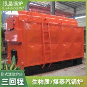 采暖采暖锅炉