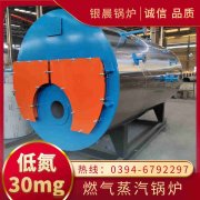 小型电热水锅炉