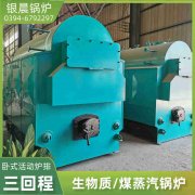 浴池锅炉