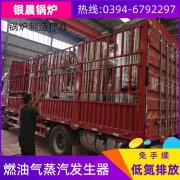 电承压热水锅炉