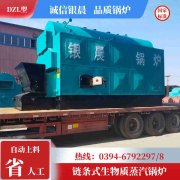 燃煤蒸汽锅炉价格