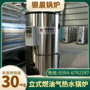 热水锅炉生产厂家