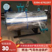 生物质锅炉报价