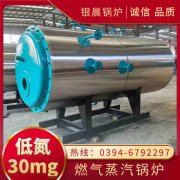 环保锅炉价格