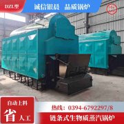 蒸汽锅炉
