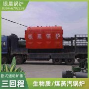 CLHS0.7-85/60-QY锅炉