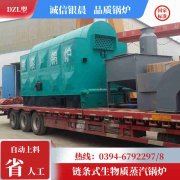 210kw液化气热水锅炉