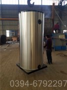 青海CWNS0.7-85/60-QY燃气热水锅炉