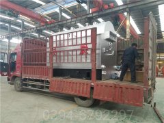 广东90kw天然气热水锅炉