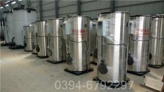青海1400kw液化气热水锅炉
