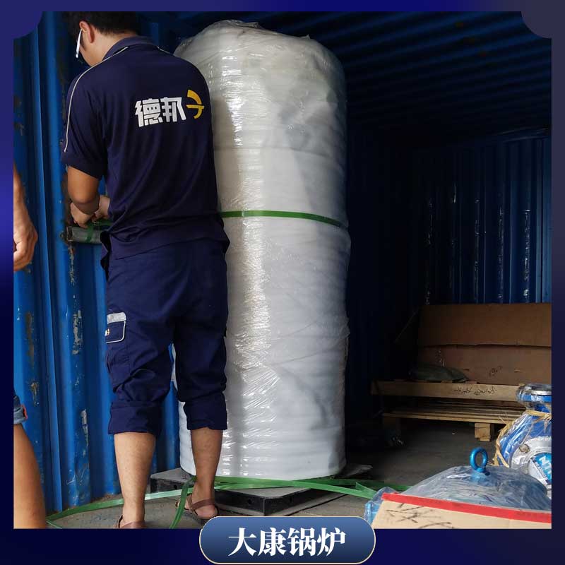 生物质的锅炉锅炉