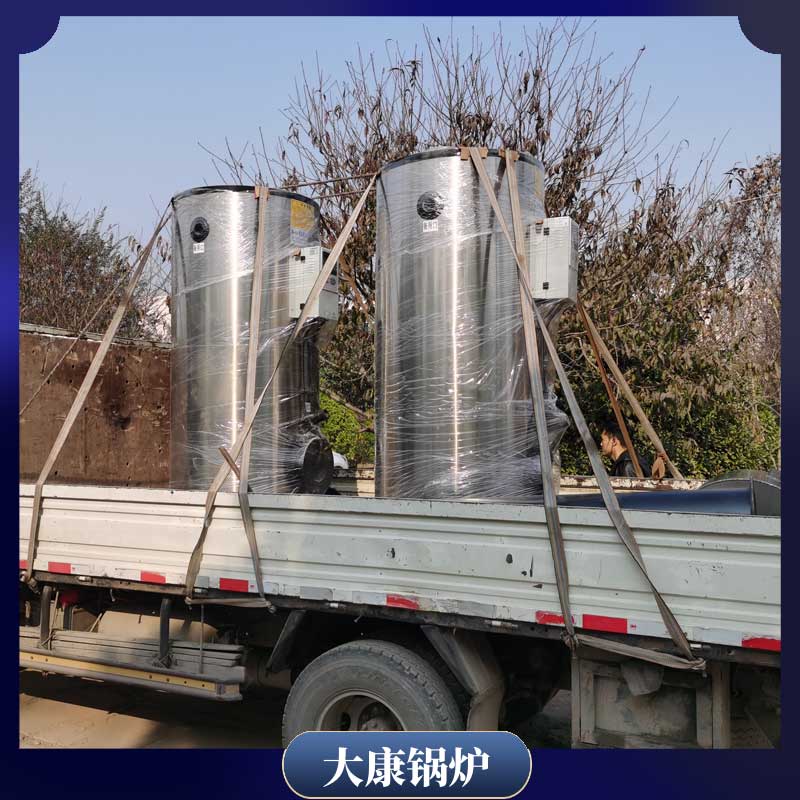 生物质能蒸汽锅炉