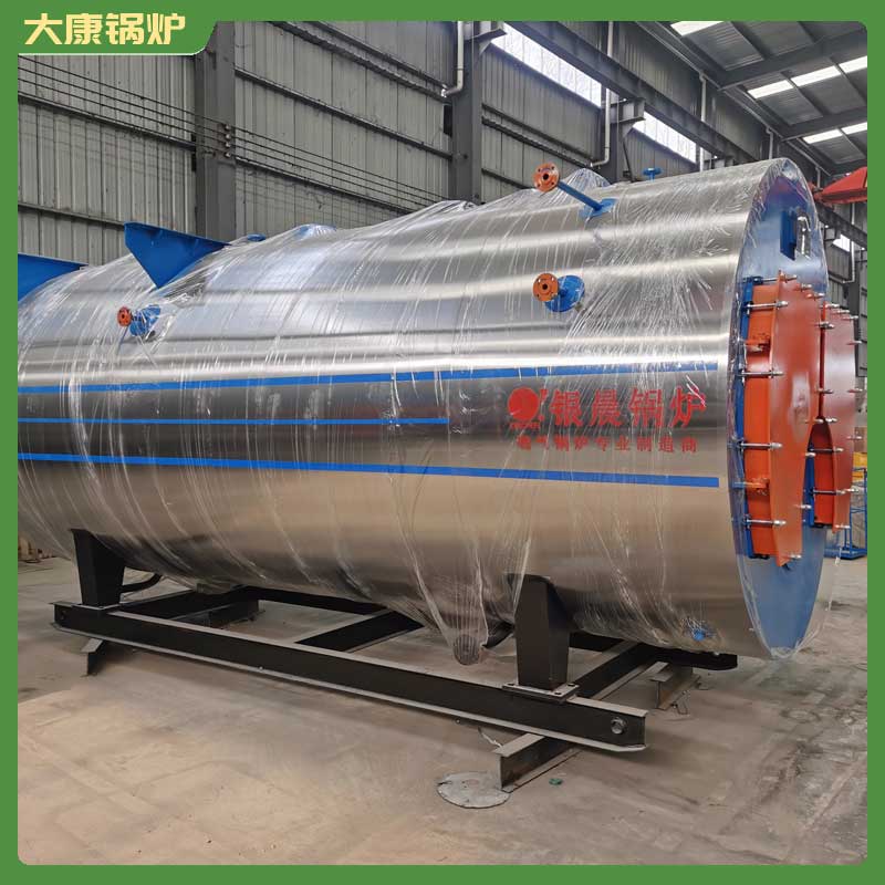 烧生物质颗粒的锅炉