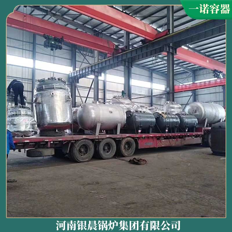 生物质蒸汽锅炉厂