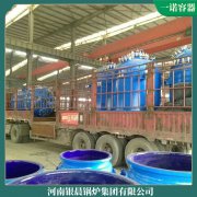 辽宁八吨低氮锅炉