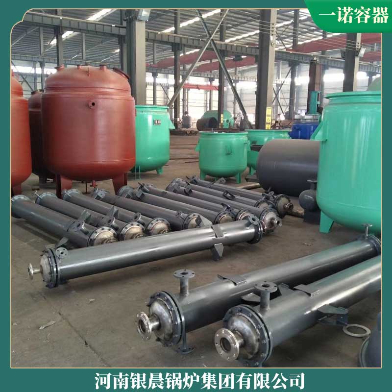 烧导热油的电锅炉