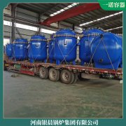 云南cwzk10.5低氮热水锅炉