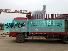 LSS2-1.0-Q型2吨贯流式燃气蒸汽锅炉发货