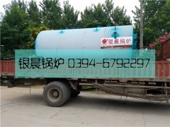 2吨燃油气蒸汽锅炉发货